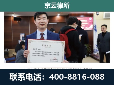 达拉特-企业厂房拆迁律师