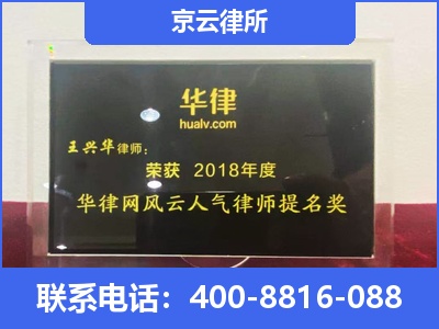 达拉特-企业展示图