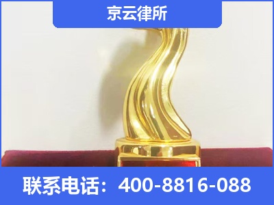 达拉特-养殖场征地补偿律师